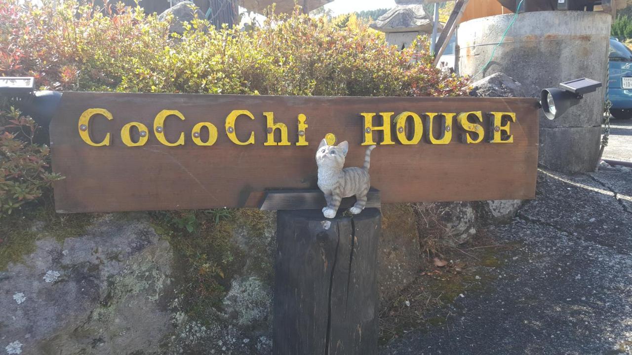 Cocochi House Guest House Yufu Exterior photo